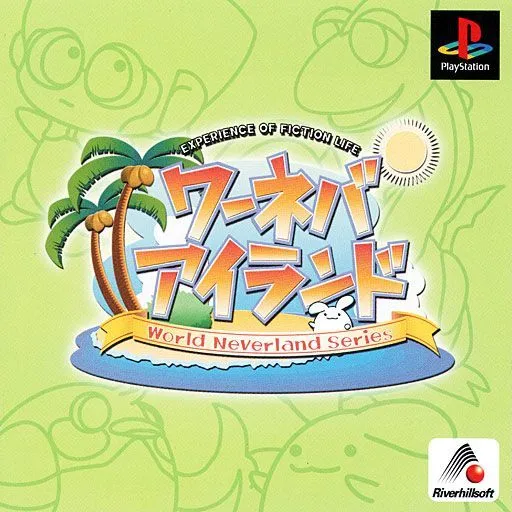 World Never Island (Japan)